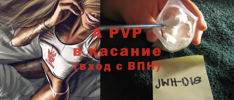 гидра ссылки  Тырныауз  A-PVP крисы CK  сколько стоит 